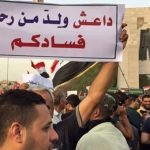 مناصب الوكالة والأقارب.. معضلة تحتاج حلول