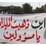 من هم الفاسدين في ( حكومة العبادي ) المنتهية !