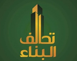 تحالف البناء:أسماء المرشحين للحقائب الوزارية أرسلت إلى عبد المهدي