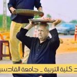 صورة مستهجنة وجواب صادم!