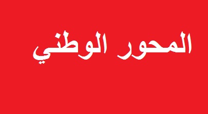 تحالف التجار يرد على الصدر:لا تتبع “أهواء مستشاريك”