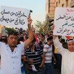 منهاج سياسة الفشل في تعاقب الحكومات