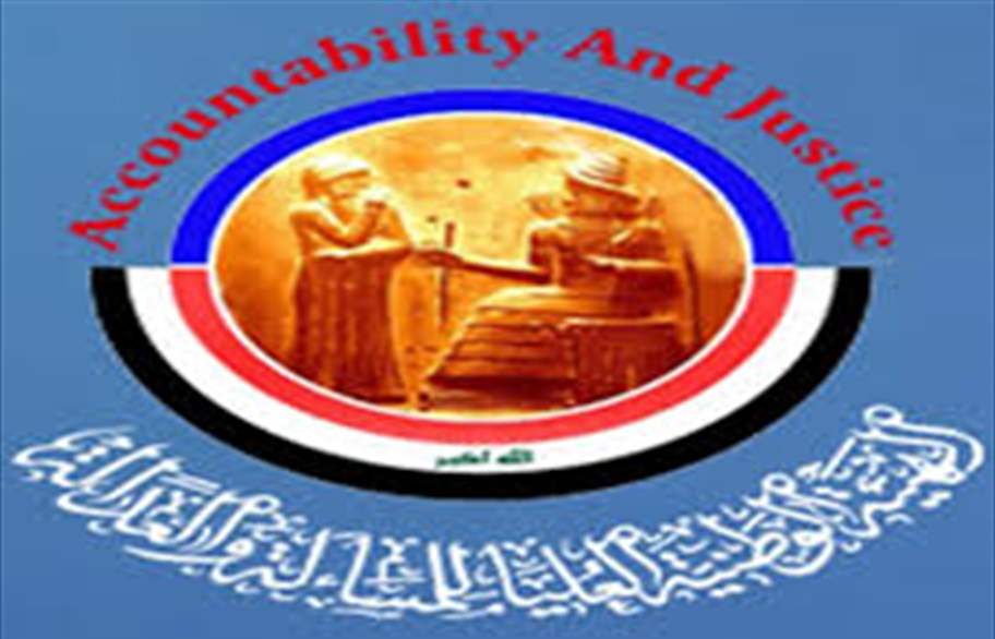 المساءلة  تعلن شمول وزيرين في حكومة عبد المهدي باجراءاتها