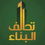 تحالف البناء:سيتم إقصاء وزيرين من حكومة عبد المهدي لشمولهما باجتثاث البعث