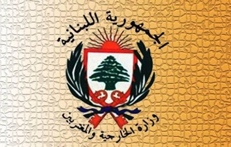 لبنان يشكو إسرائيل أمام مجلس الأمن الدولي