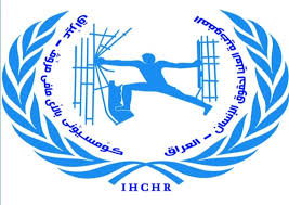 حقوق الإنسان: اختفاء 20 ألف عراقي قسريا