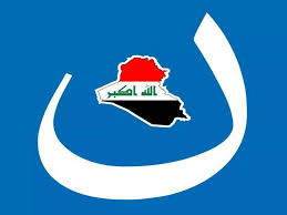 تحالف النصر يرفض دعوات إقالة حكومة عبد المهدي