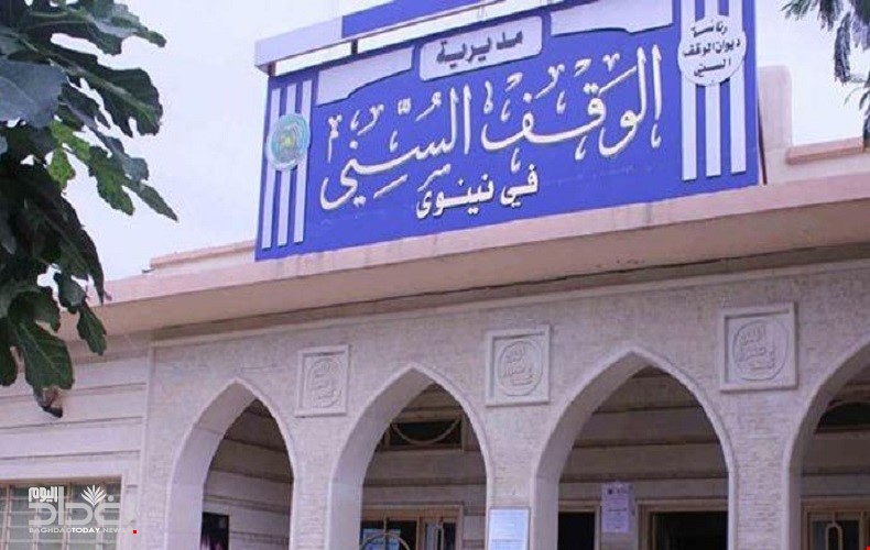 الوقف السني في نينوى:قوات الحشد الشعبي تستولي على جامع الأرقم