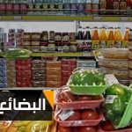 التجارة الإيرانية:السوق العراقي الأول لصادراتنا