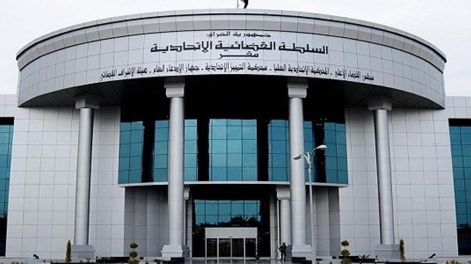 المحكمة الاتحادية تقضي بعدم دستورية ربط شركة “سومو” بشركة النفط الوطنية العراقية