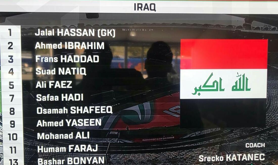 تعرف على تشكيلة المنتخب العراقي لمواجهة فيتنام
