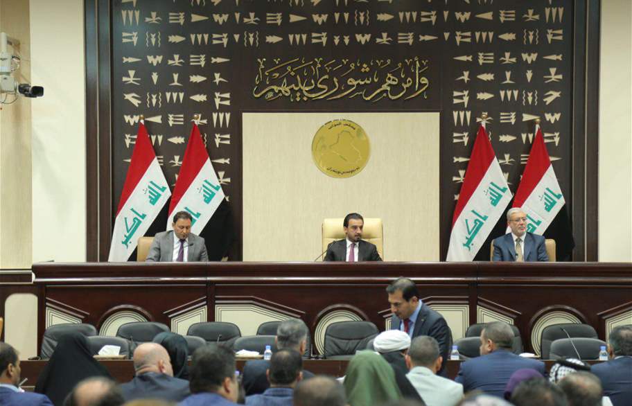 سلطة مجلس النواب العراقي بتشريع القوانين