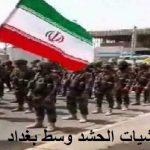 الحشد الشعبي: الإمام المهدي أوصى خامئني بتشكيل الحشد الشعبي!!