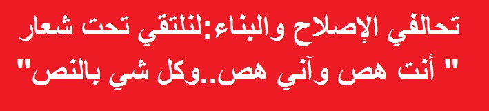 خماط:خلافات وقطيعة بين الأحزاب الشيعية حول “حصص المناصب”