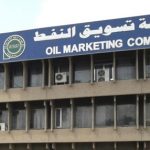 مصادر:سومو تسعى إلى مزيدا من عمليات بيع النفط