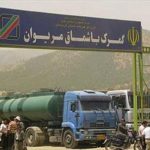 وفد من بغداد يزور الإقليم لبحث افتتاح عدد من المنافذ مع إيران