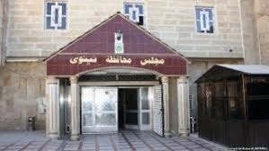 مجلس نينوى “يرفض”الإملاءات السياسية في تعيين المحافظ