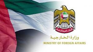 الخارجية الإماراتية:نرفض تدخل العراق بالشأن الداخلي البحريني