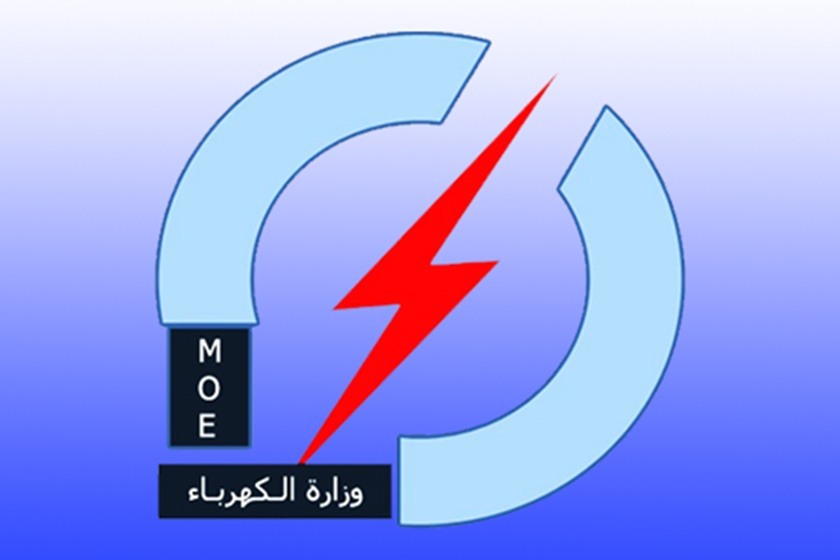 وزارة الكهرباء:مستمرون بتوريد الغاز الإيراني