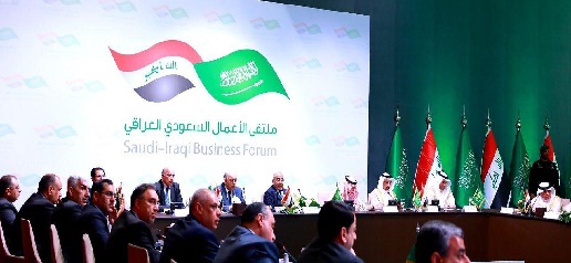 مكتب عبد المهدي:التعاون مع السعودية سيشمل كافة المجالات