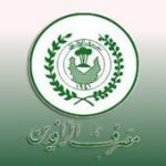 الرافدين يمنح سلفة للنواب لزيادة  انتفاخ جيوبهم