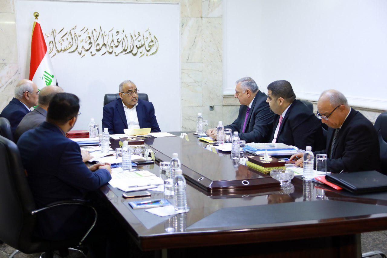 المجلس الاعلى لمكافحة الفساد في العراق يحمي الفاسدين