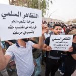 مركز حقوق يطالب بمنع استخدام الرصاص الحي ضد متظاهروا البصرة