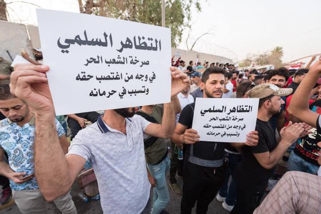 مركز حقوق يطالب بمنع استخدام الرصاص الحي ضد متظاهروا البصرة