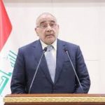 عبد المهدي ينفي العلاقة بين الاتفاق العراقي مع شركة أيكسون الأمريكية والعقوبات على إيران