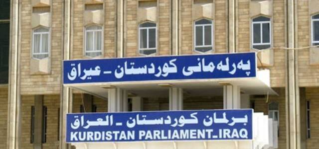 كتلة الجيل الجديد تنسحب من جلسة برلمان كردستان للتصويت على تعديل قانون رئيس الإقليم
