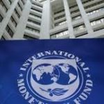 الاقتصادية النيابية تحذر حكومة عبد المهدي من خطورة السياسة المالية لصندوق النقد الدولي