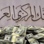 المالية النيابية:فساد كبير في البنك المركزي العراقي