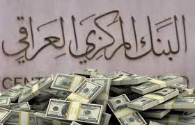 المالية النيابية:فساد كبير في البنك المركزي العراقي