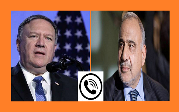عبد المهدي وبومبيو يؤكدان على تعزيز التعاون بين بغداد وواشنطن في مكافحة الإرهاب