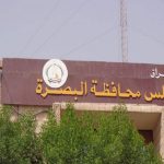 مجلس البصرة يرفض الاتفاقية الكويتية مع العراق