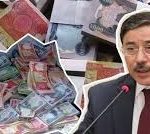 نائب:مزاد بيع العملة خارج سيطرة البنك المركزي