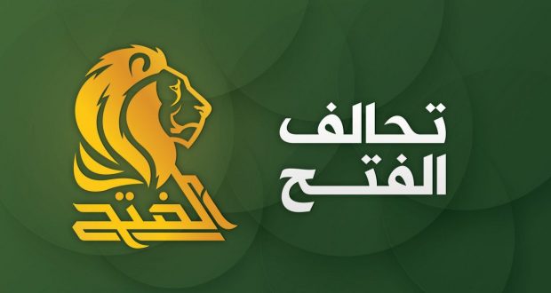 تحالف الفتح:لا أمل للعبادي بالعودة لرئاسة الوزراء
