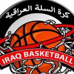 الاتحاد العراقي لكرة السلة:رزكار توفيق مدرباً لمنتخب الناشئات