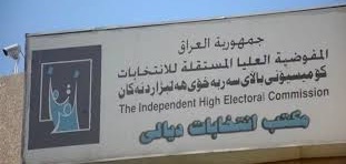 الزيدي:لوبيات اقتصادية دخلت على خط انتخابات ديالى عبر دعم واجهاتها الأمامية