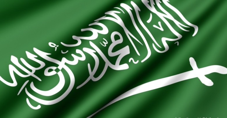السعودية تنضم للتحالف الدولي لحماية الملاحة البحرية في الخليج العربي