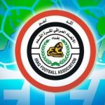 الاتحاد العراقي لكرة القدم :تأجيل الجولة الخامسة من الدوري الممتاز