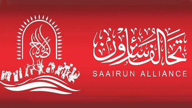 تحالف سائرون: دخول المتظاهرين المنطقة الخضراء” ليس مستبعدا”