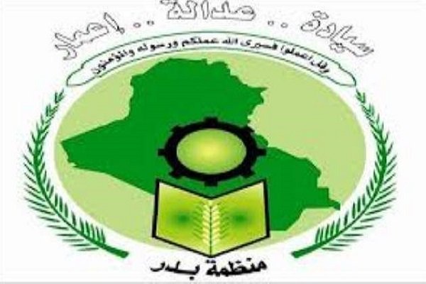 استقالة قيادي من منظمة بدر بسبب الفساد وملف الدمج