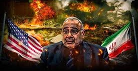 واشنطن:عبد المهدي إيراني الإرتباط وعلاقاتنا مع العراق “باردة”