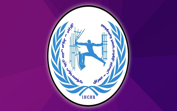 حقوق الإنسان العراقي تطالب القضاء بالتحقيق في قتل المتظاهرين