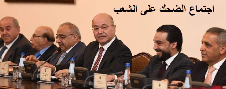 مصدر:اتفاق سياسي “التريث في استقالة عبد المهدي لحين تأمين البديل”!!!