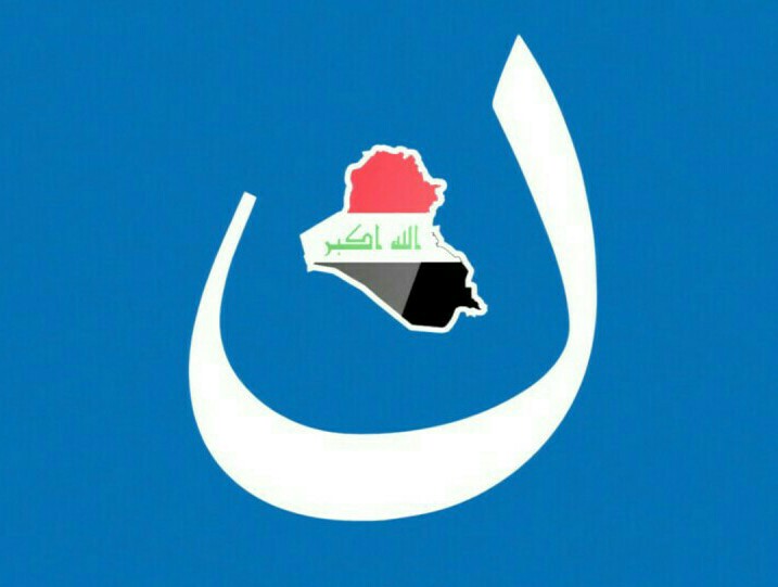 ائتلاف النصر:إجراءات عبد المهدي الإصلاحية لاتحتاج إلى تشريعات برلمانية