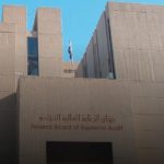 الاقتصاد النيابية:حكومة كردستان تمنع دخول موظفي ديوان الرقابة لتدقيق صرفيات موازناتها