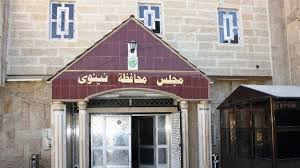 مصادر:اشتباكات بالايدي وفوضى داخل مبنى مجلس محافظة نينوى