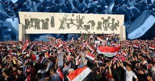 لوحة لشباب ساحة التحرير